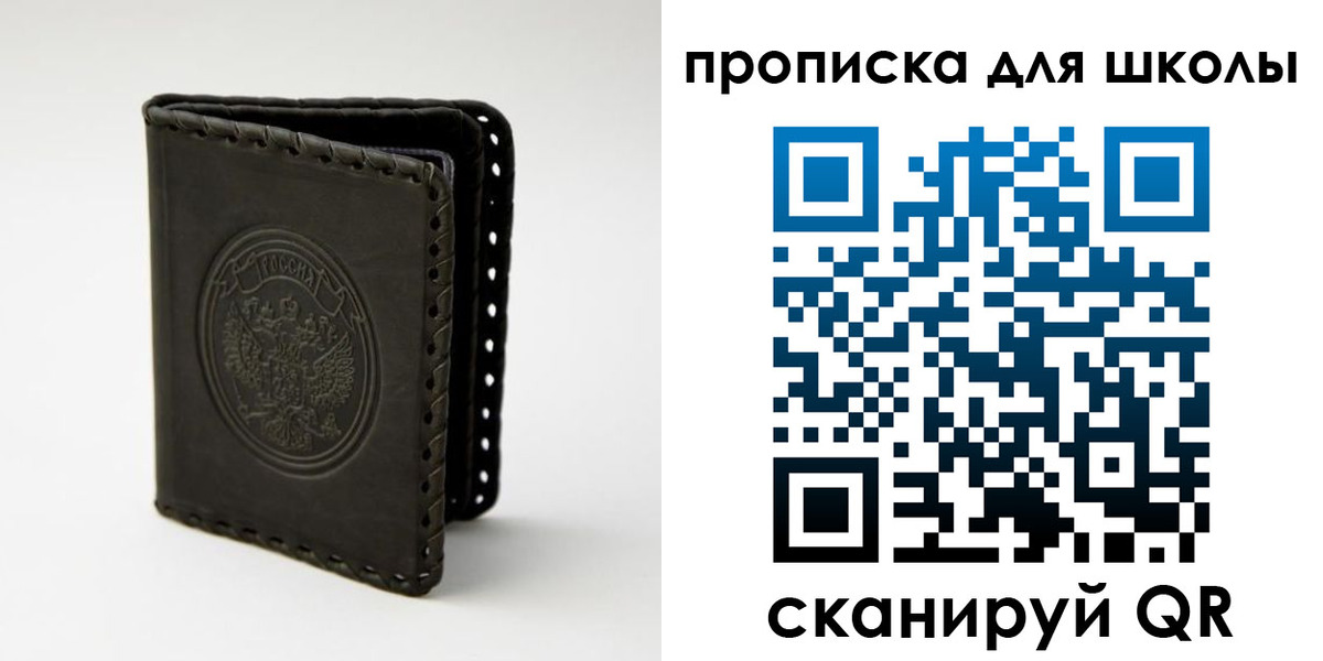 пропишу в квартире в Кондопоге