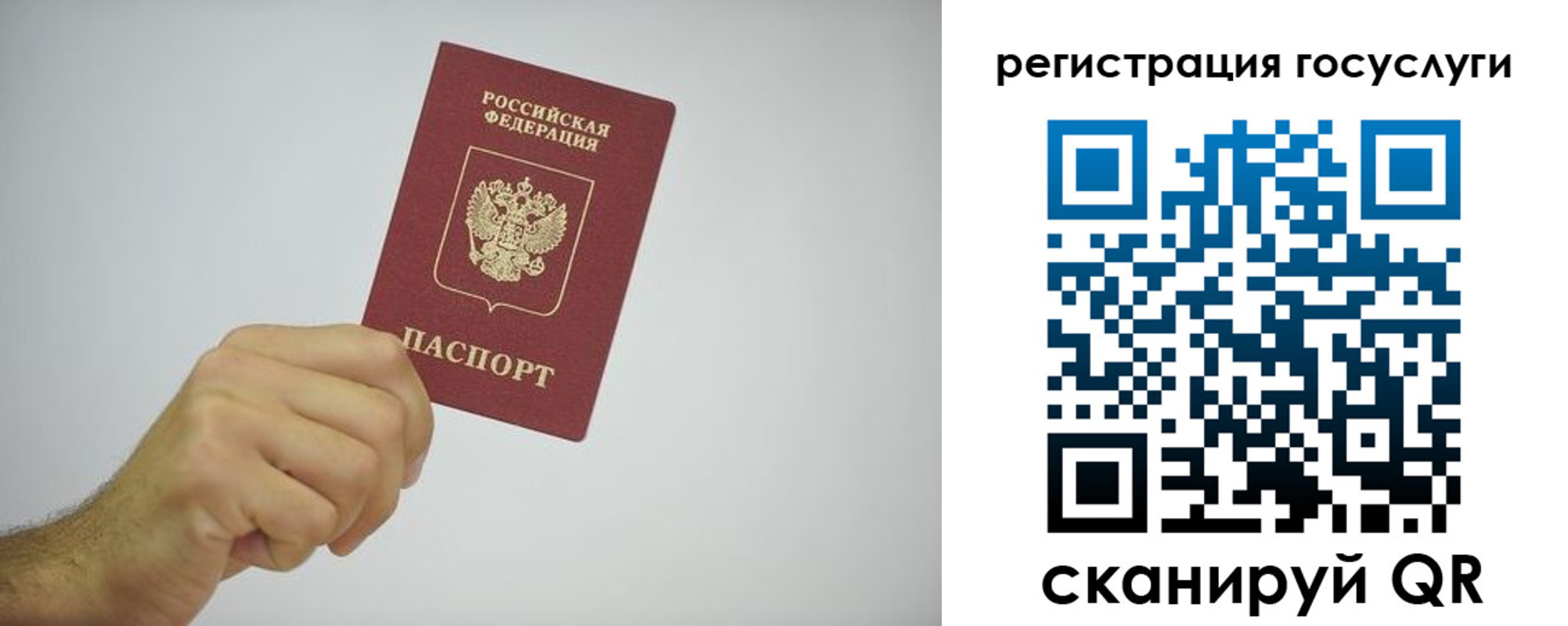 временная регистрация гарантия в Кондопоге