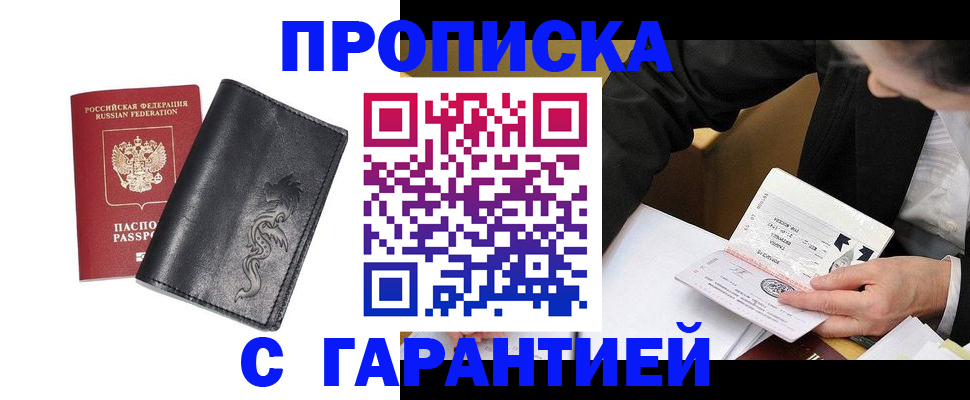 найти адрес прописки в Кондопоге